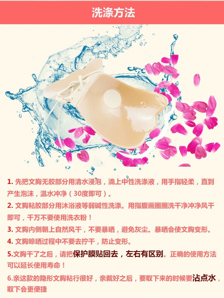 Vô hình áo ngực silicone dán ngực nhỏ cô dâu đám cưới tập hợp không thấm nước bơi ngực dán váy đồ lót nubra áo lót 3 dây
