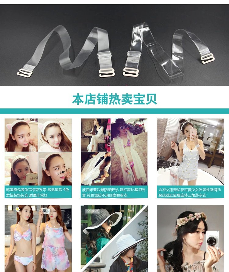 Yilange cao cấp đồ lót trong suốt dây đeo vai chống trượt trong suốt mờ thân thiện với môi trường không độc hại dây đeo áo ngực dây áo trong suốt sợi bún