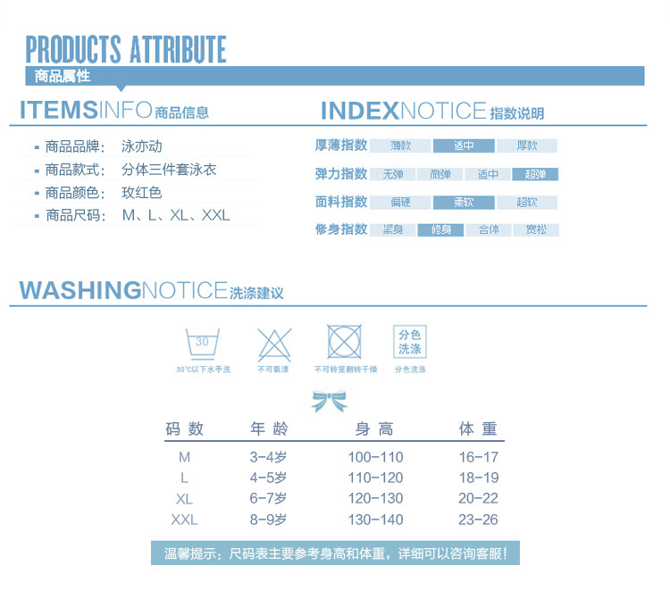 Maillot de bain fille - Ref 2548472 Image 5