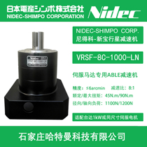 VRSF-8C-1000-LN Xinbao SHIMPO reducer with Delta 1KW motor and compatible motor Black