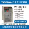Spot Yaskawa CIMR-VB2A0020BBA inverter for 3 7KW motor three-phase 200V