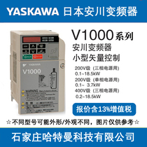 Spot Yaskawa CIMR-VB4A0005BBA inverter for 1 5KW motor three-phase 400V
