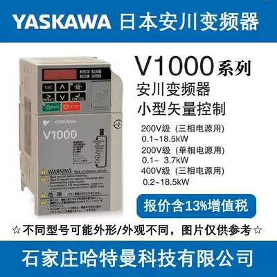 Spot Yaskawa CIMR-VB2A0040FBA inverter for 7 5KW Motor three-phase 200V