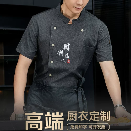 Дышащий летний лонгслив для работы, короткий рукав