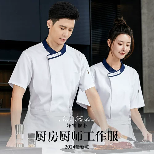 Catering Chef Work Одежда одежда с коротки