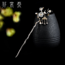 Very Thai-Chinese style plum blossom hairpin tassel step shake Hanfu hair accessories retro style temperament accessories headwear