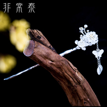 Sansheng III series peach blossom hairpin 925 silver hairpin female ancient style hanfu headdress tassel step shake ancient clothing hair accessories