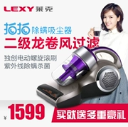 Hồ 螨 家用 nhà VC-B701 ngoài máy steril Khử trùng tia cực tím 螨 Máy hút bụi cực êm - Máy hút bụi