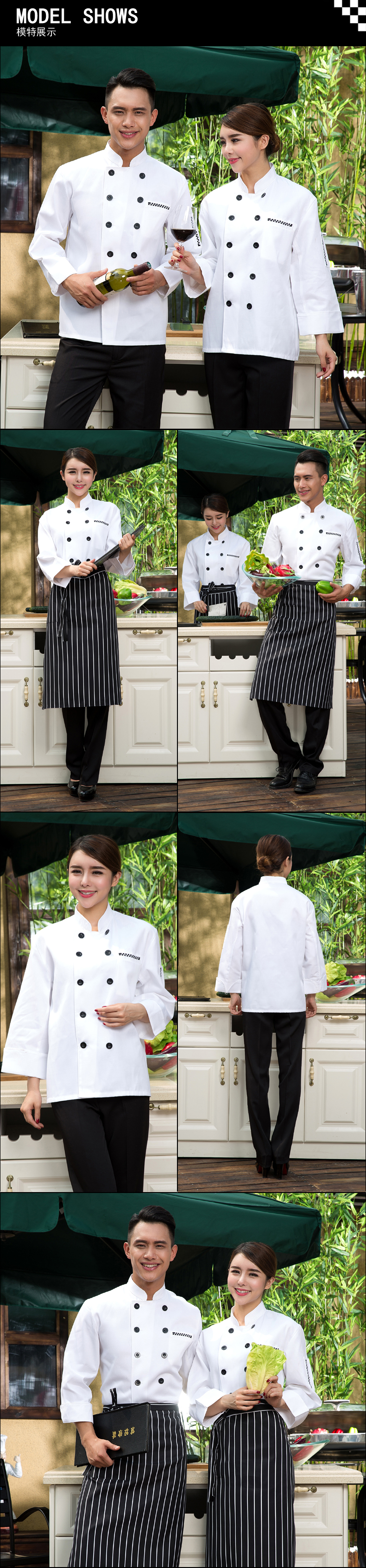 Tenue de cuisinier - Ref 1910964 Image 18