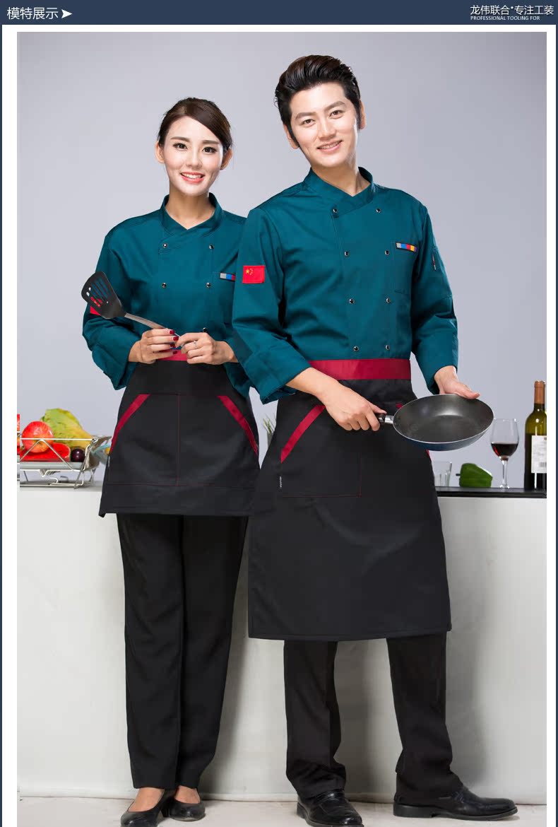 Uniforme de cuisinier - Ref 1910966 Image 22