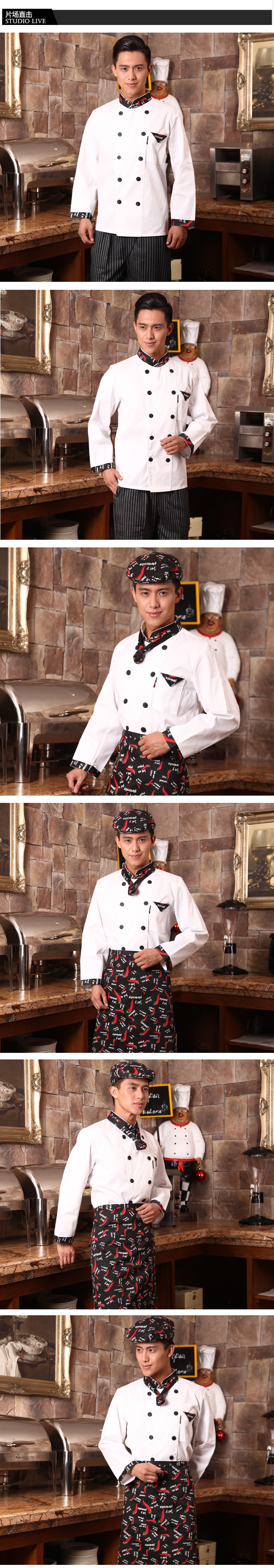Uniforme de cuisinier - Ref 1910952 Image 20
