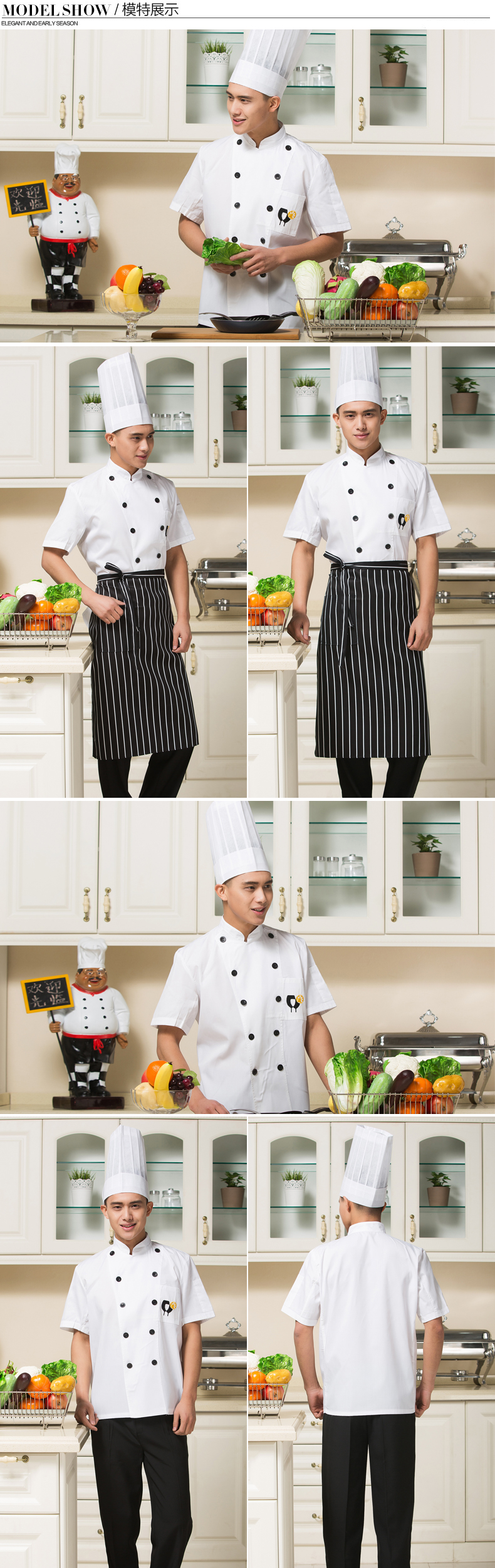 Tenue de cuisinier - Ref 1910953 Image 17