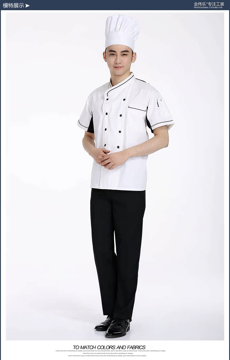 Tenue de cuisinier - Ref 1910962 Image 23