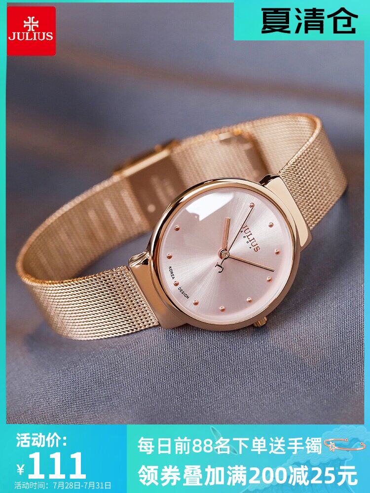 Julishi 2021 new watch couple models a pair of students Korean version of simple temperament fashion waterproof women's watch