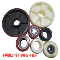 Electric lift truck Hydraulic forklift 180*80 Nylon wheel 70x70 Truck front wheel 70X80 Bearing 204