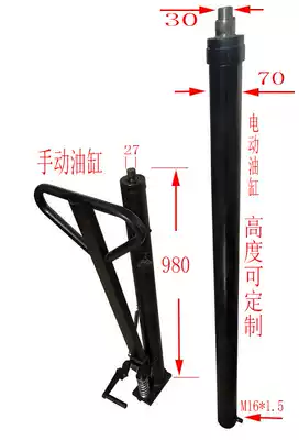 Huarong stacker electric cylinder Manual cylinder hydraulic cylinder lifting car cylinder electric stacker cylinder