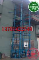 6 meters 8 meters 10 meters 12 meters 18 meters Factory elevator Vegetable elevator Hydraulic lifting platform Factory simple cargo elevator