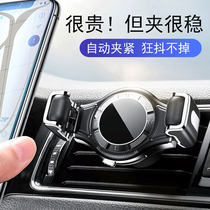 Car mobile phone frame car bracket car air outlet car navigation car multifunctional fixed support frame universal type