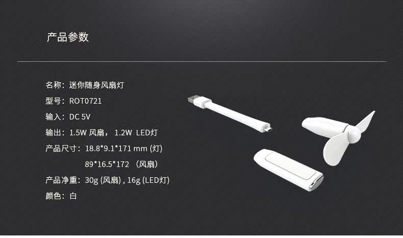 Ventilateur USB - Ref 406479 Image 16