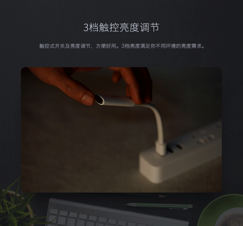 Ventilateur USB - Ref 406479 Image 10