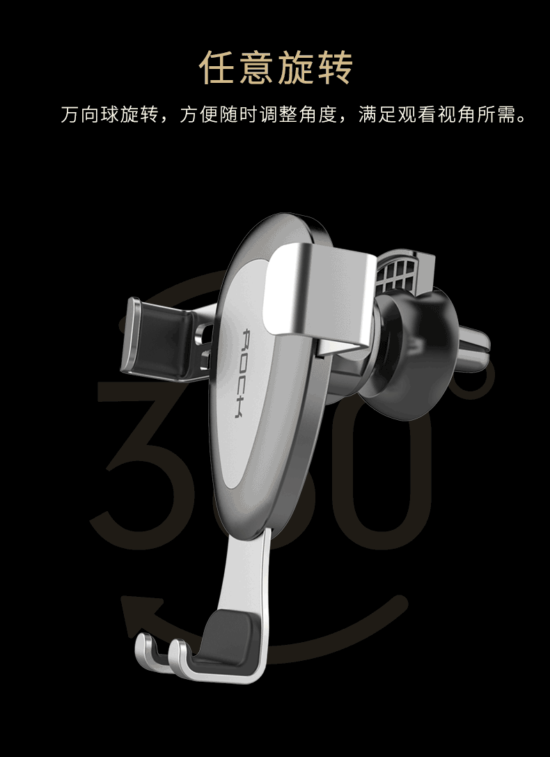 ROCK xe giữ điện thoại xe hơi với ổ cắm không khí xe khóa loại đa chức năng hỗ trợ điều hướng iphone XS MAX khung xe Apple 6S giữ điện thoại di động 7 / 8plus - Phụ kiện điện thoại trong ô tô chân kẹp điện thoại