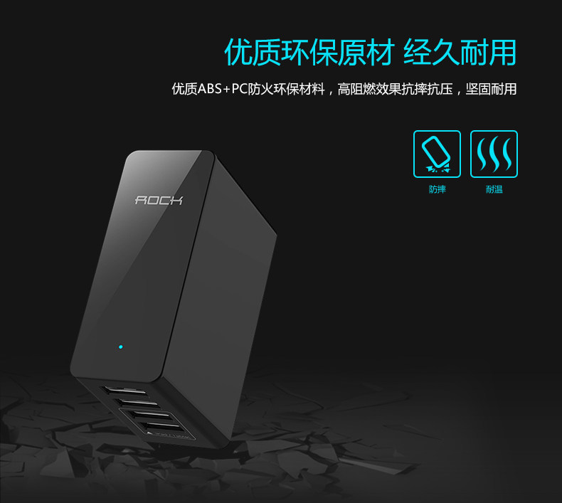 chargeur ROCK - Ref 1292124 Image 13