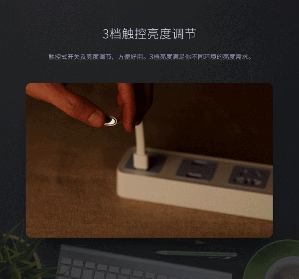 Ventilateur USB - Ref 406479 Image 6