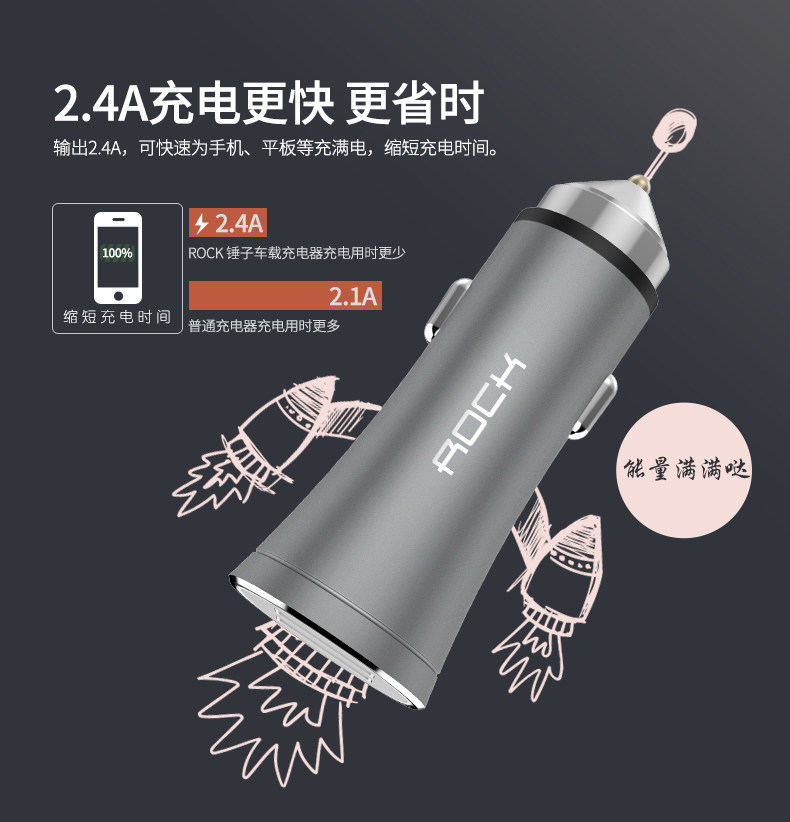 chargeur ROCK - Ref 1301572 Image 11