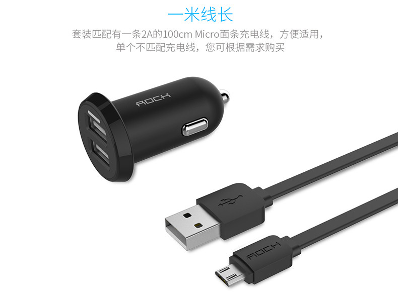 chargeur ROCK 2.4A, 2A - Ref 1301608 Image 15