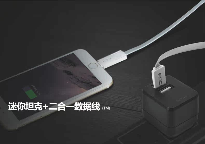 chargeur ROCK - Ref 1301588 Image 5