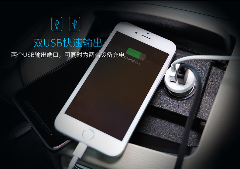 chargeur ROCK 2.4A, 2A - Ref 1301608 Image 12