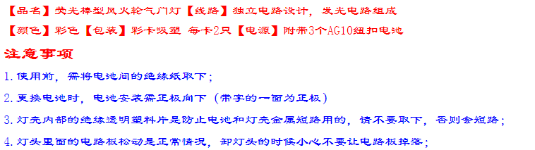 Eclairage pour vélo - Ref 2400607 Image 50