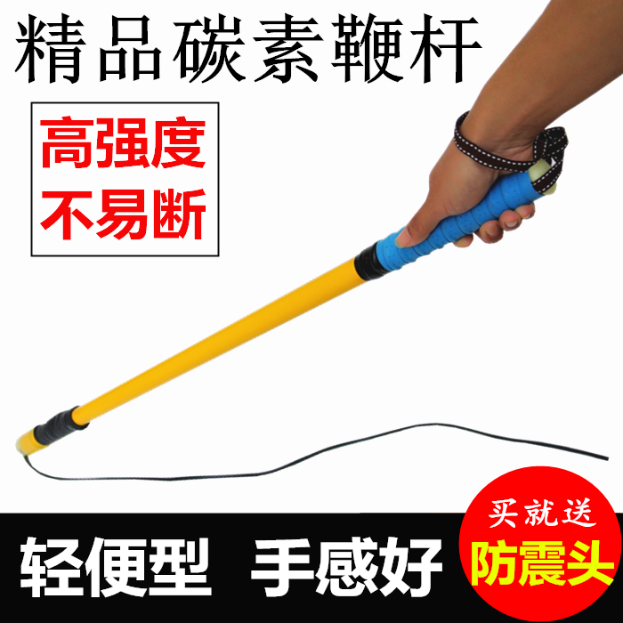 (Send anti-shock head) gyro whip high strength carbon rod with whip rope adult fitness large gyro accessories