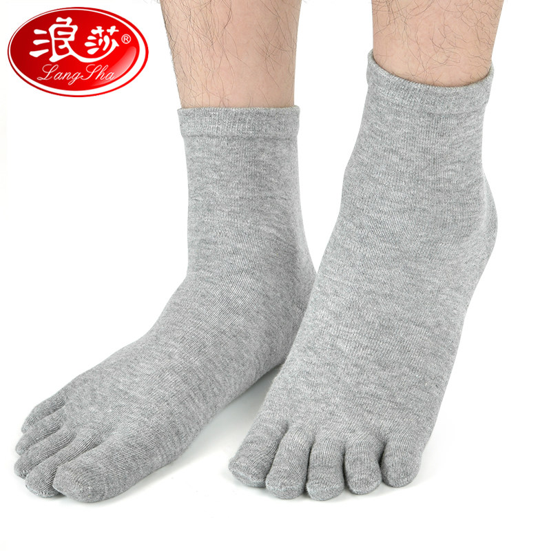 Langsha five-finger socks men's cotton deodorant and sweat-absorbing short tube summer middle tube cotton summer thin toe socks men