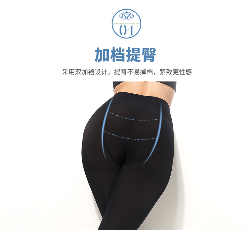 Langsha vớ phụ nữ mỏng mùa xuân và mùa thu dày đen dài ống gợi cảm siêu mỏng chống móc quần màu tất da
