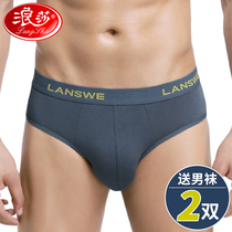 Langsha mens underwear mens breifs modal mens underwear loose breathable bottom pants mens shorts Head Men