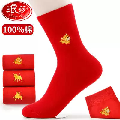 Langsha red socks female men's year of life is the year of the ox pure cotton stepping villain married couple big red cotton women's socks