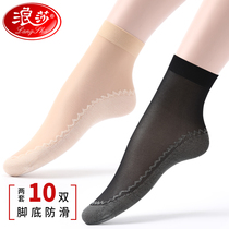 Langsha stockings womens socks Summer thin crystal silk tube socks wear-resistant anti-hook silk black flesh cotton bottom socks women