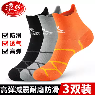 Sports socks men's mid-tube socks tide summer thin deodorant sweat-absorbing breathable professional running socks Langsha sports men's socks