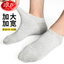 Langsha large size mens boat Socks cotton 48 yards large fat feet big socks cotton deodorant socks mens large size spring and autumn