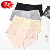Langsha ice silk underwear womens pure cotton antibacterial crotch womens incognito sexy breathable lace girl birth triangle shorts head