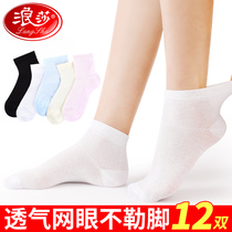 Langsha socks womens summer thin mid-tube mesh deodorant womens ultra-thin student cotton socks summer white socks women