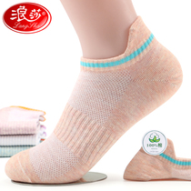 Langsha socks womens boat socks pure cotton does not fall off with short socks shallow mouth invisible spring and summer thin non-slip short womens socks