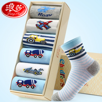 Childrens socks cotton spring and autumn thin Langsha childrens socks deodorant 9-12 years old boy socks cartoon socks summer