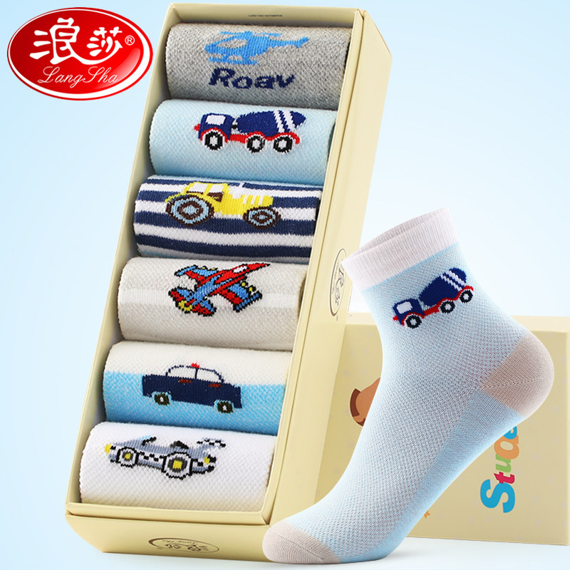 Children's socks summer thin cotton boys middle and large children's cotton deodorant socks boys socks 12-15 years old