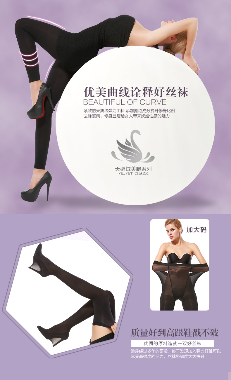 Langsha vớ đen thịt màu xà cạp pantyhose của phụ nữ chống-off mùa xuân và mùa thu dày dài pantyhose mùa thu và mùa đông đen với feet