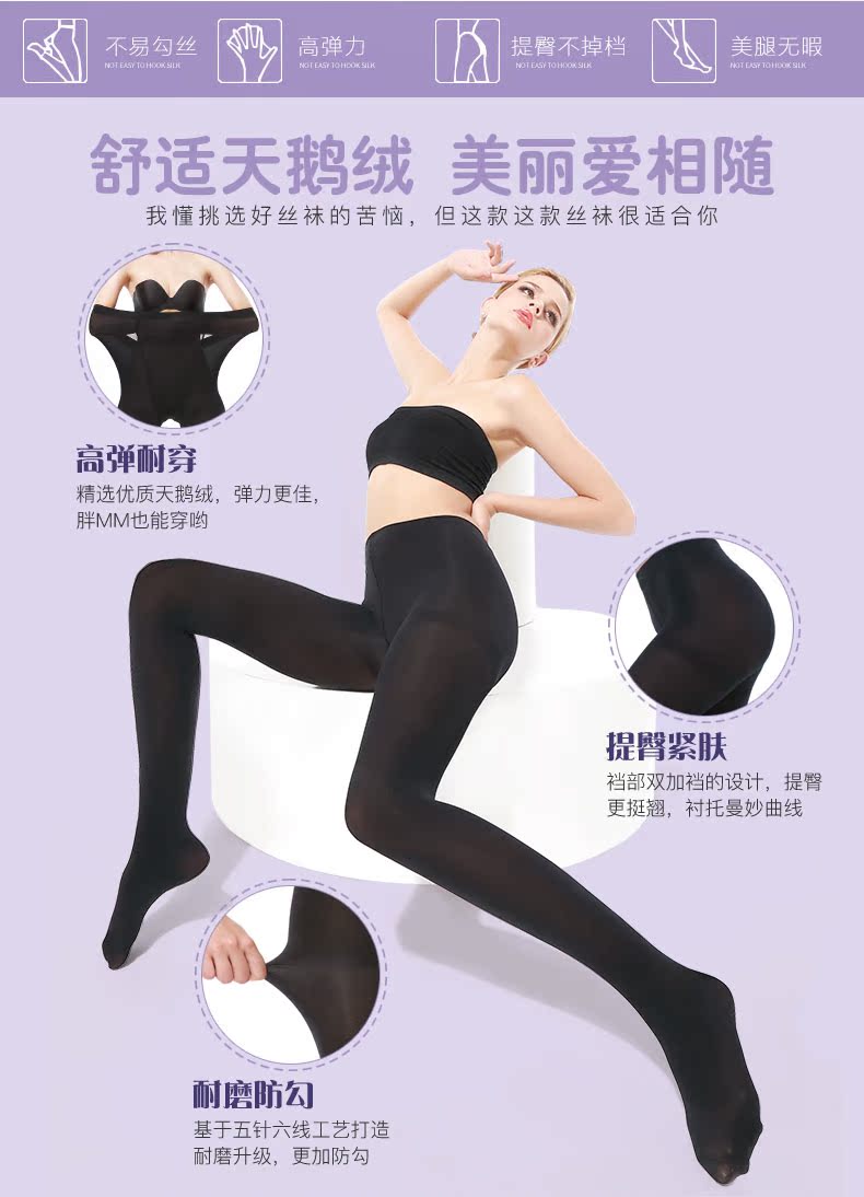 Langsha vớ phụ nữ mùa thu và mùa đông quần lót mùa xuân và mùa thu cơ thể dày và dày với chân chống da màu quần legging màu thịt tất vớ
