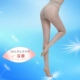 Langsha vớ nữ mỏng phần chống móc vô hình vớ mùa hè vớ siêu mỏng thịt đen quần lót gợi cảm quần tất 4d