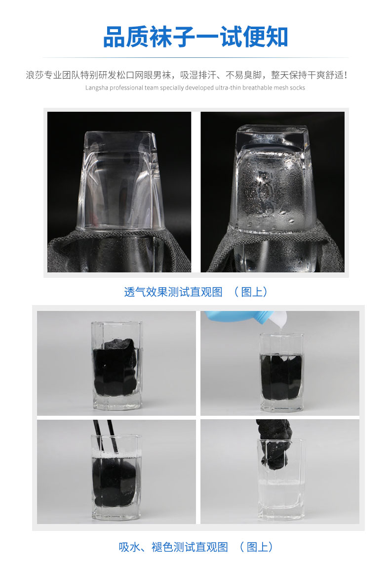 Langsha vớ nam cotton rộng miệng vớ người già mùa hè mỏng cotton vớ trong ống khử mùi lỏng miệng vớ nam vớ đẹp