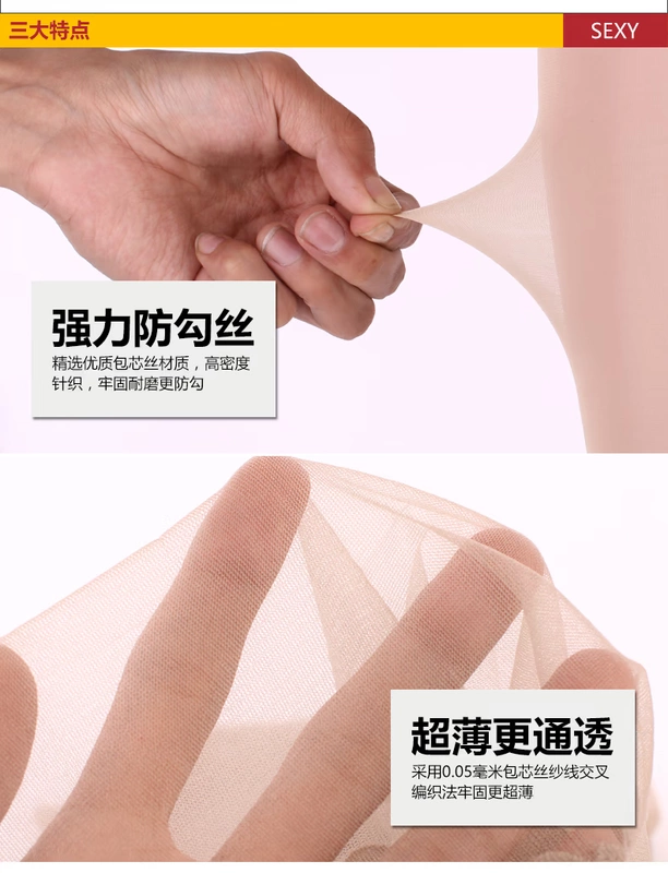 Langsha vớ nữ mỏng phần chống móc vô hình vớ mùa hè vớ siêu mỏng thịt đen quần lót gợi cảm